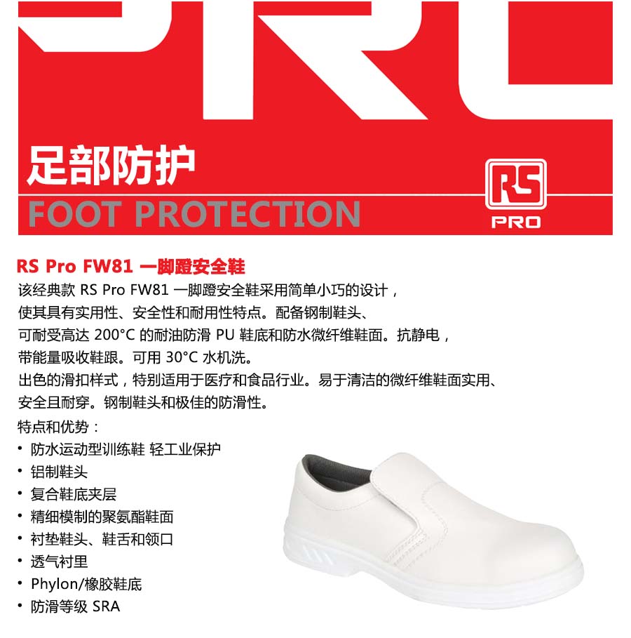 产品详情